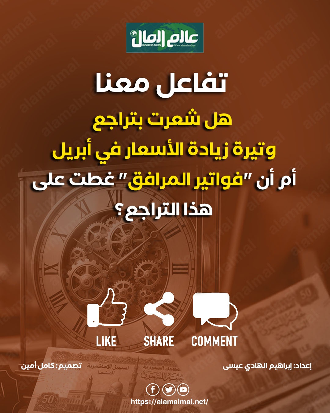 WhatsApp Image 2026-07-08 at 4.36.26 PM (1)